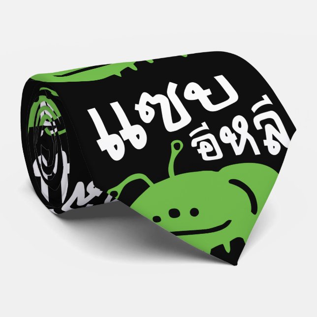 Edible Insect > Really Tasty ♦ Saep Eli ♦ Tie (Rolled)