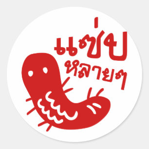 Edible Insect > Tasty Too Much ♦ Saep Lai Lai ♦ Classic Round Sticker