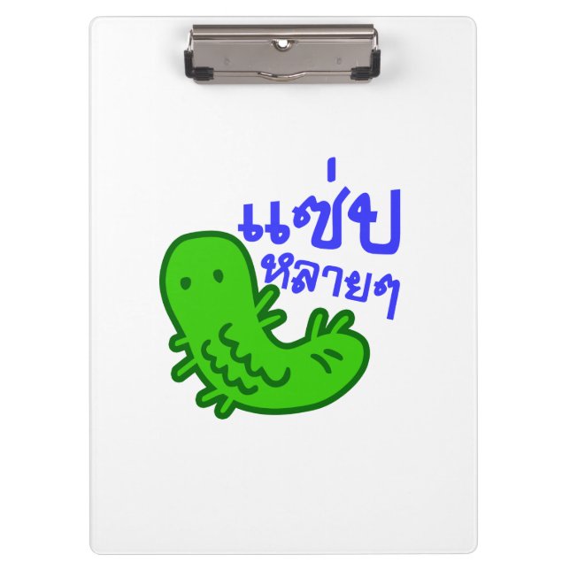 Edible Insect > Tasty Too Much ♦ Saep Lai Lai ♦ Clipboard (Front)