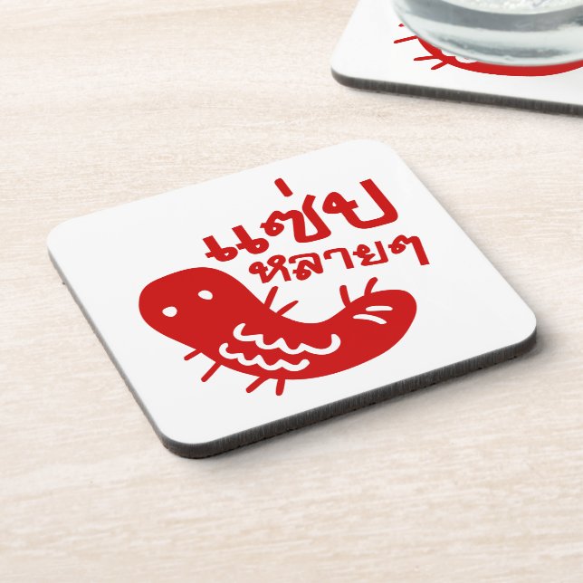 Edible Insect > Tasty Too Much ♦ Saep Lai Lai ♦ Coaster (Left Side)