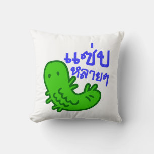 Edible Insect > Tasty Too Much ♦ Saep Lai Lai ♦ Cushion