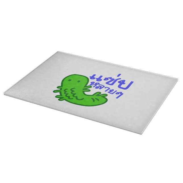 Edible Insect > Tasty Too Much ♦ Saep Lai Lai ♦ Cutting Board (Corner)