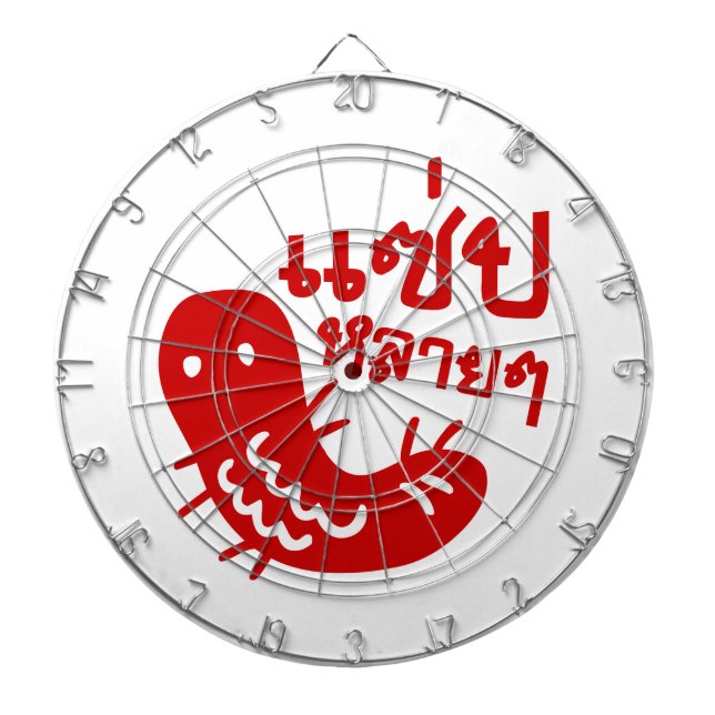 Edible Insect > Tasty Too Much ♦ Saep Lai Lai ♦ Dartboard (Front)