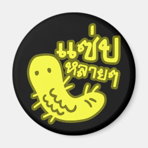 Edible Insect > Tasty Too Much ♦ Saep Lai Lai ♦ Magnet