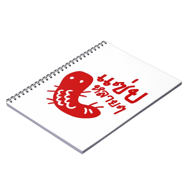 Edible Insect > Tasty Too Much ♦ Saep Lai Lai ♦ Notebook (Left Side)