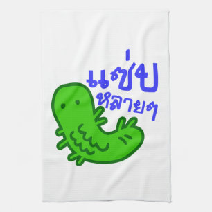 Edible Insect > Tasty Too Much ♦ Saep Lai Lai ♦ Tea Towel