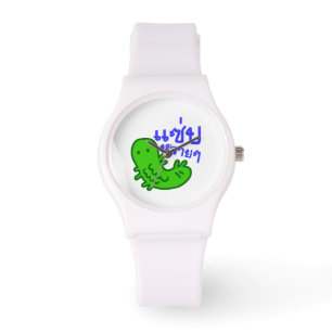 Edible Insect > Tasty Too Much ♦ Saep Lai Lai Watch