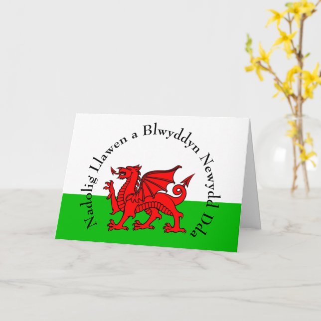Edit Text Welsh Flag Red Dragon Christmas Greeting Card (Yellow Flower)