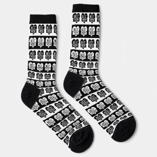EDITABLE MODERN BEST MOM BLACK & WHITE STRIPE SOCKS