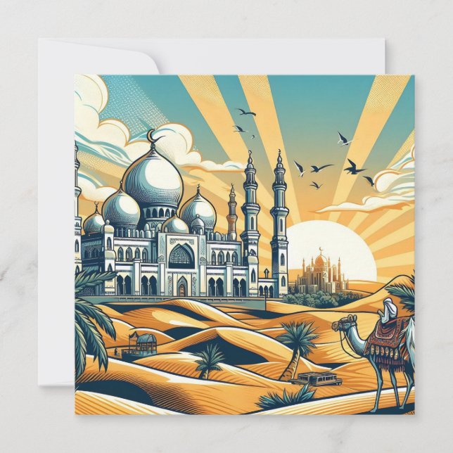 Editable To Allah We Belong Holiday Card (Front)