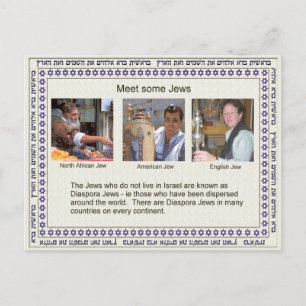 Education, Religion, Judaism, Meet some Jews Postcard
