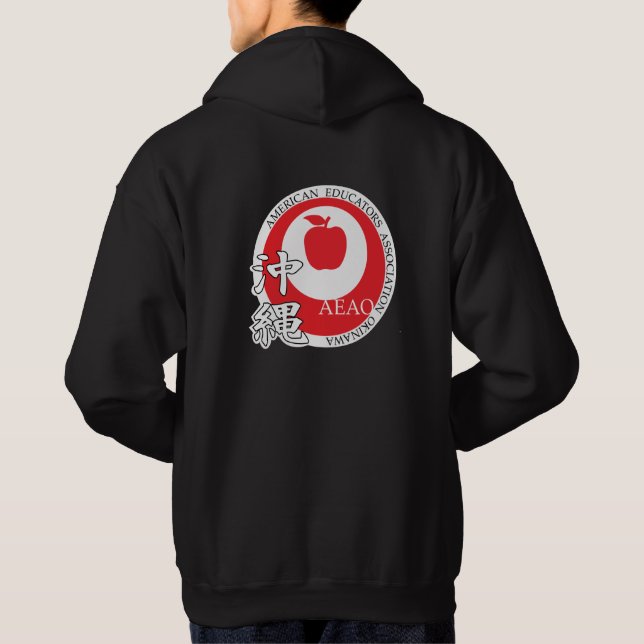 Educator Sweatshirt (Black) (Back)
