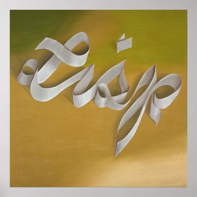 Edward Ruscha - Lisp - 1968 Poster (Front)