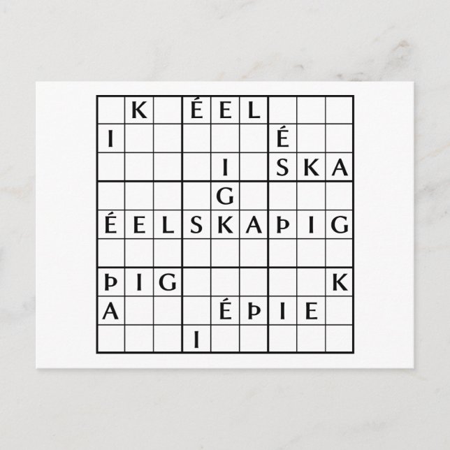 ég elska þig postcard (Front)