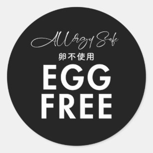 Egg Free Allergy Safe Black Bakery Classic Round Sticker