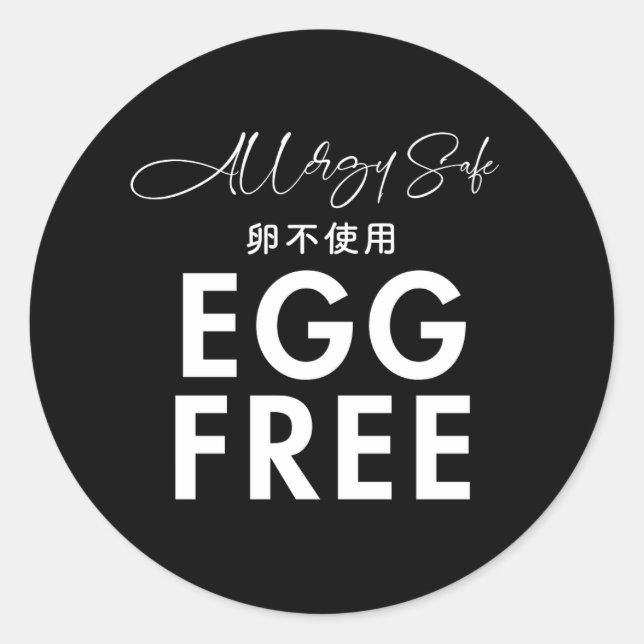 Egg Free Allergy Safe Black Bakery Classic Round Sticker (Front)