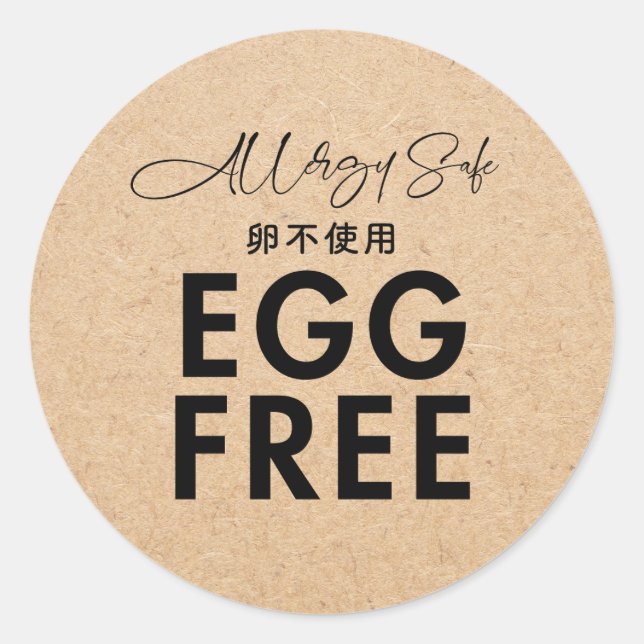 Egg Free Allergy Safe Kraft Bakery Classic Round Sticker (Front)