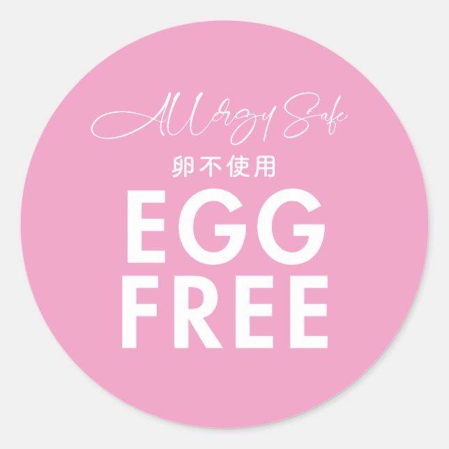 Egg Free Allergy Safe Pink Bakery Classic Round Sticker (Front)