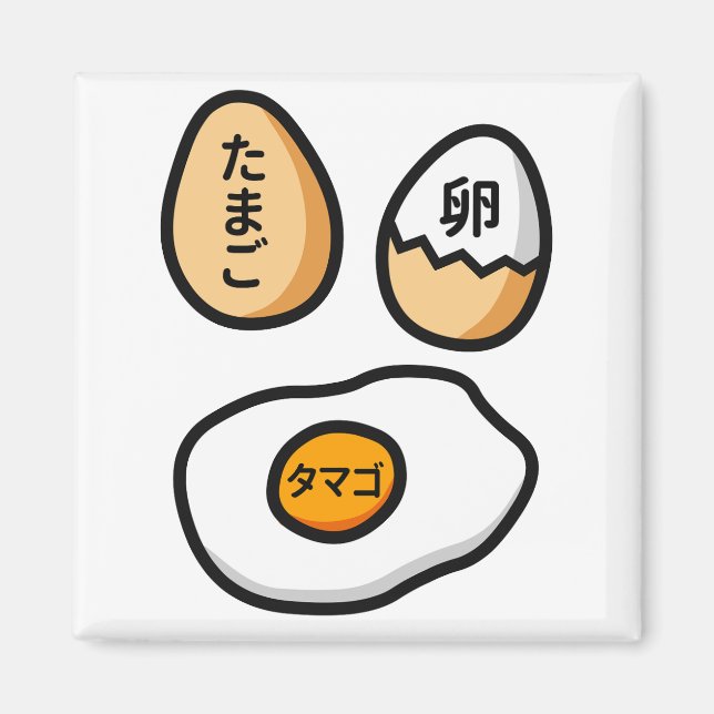 Egg in Japanese Kanji Magnet (Front)