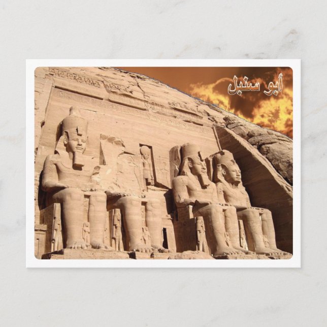 Egypt - Assuan - Abu Simbel - Postcard (Front)
