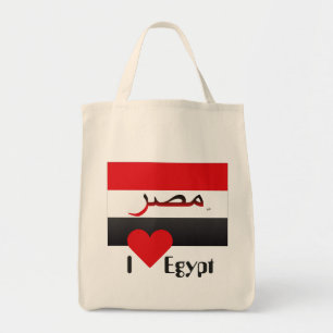 Egypt bag