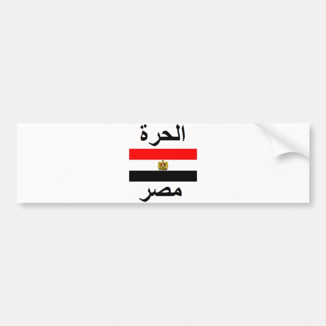 Egypt Bumper Sticker (Front)