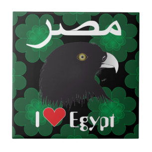 Egypt - Egypt Ceramic Tile