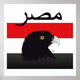 Egypt - Egypt - Egypt Poster