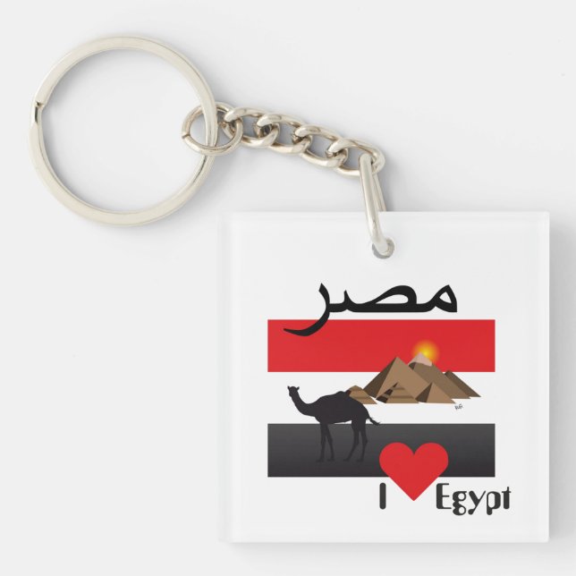 Egypt - Egypt key Ring (Front)