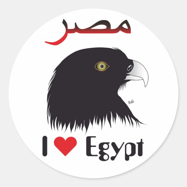 Egypt - Egypt sticker (Front)