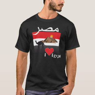 Egypt - Egypt T-shirt