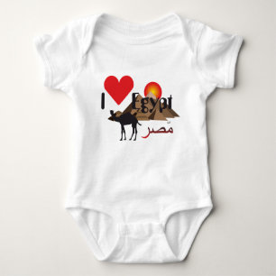 Egypt - Egypt T-shirt Baby Bodysuit