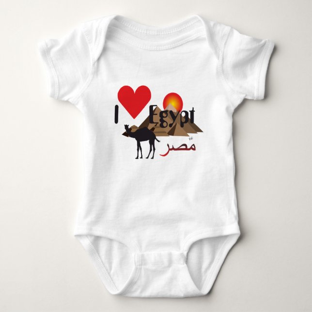 Egypt - Egypt T-shirt Baby Bodysuit (Front)