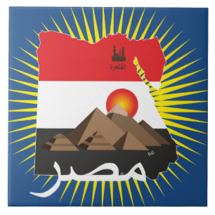 Egypt - Egypt Tile