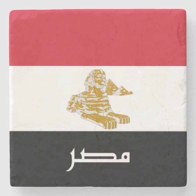Egypt Flag Stone Coaster (Front)