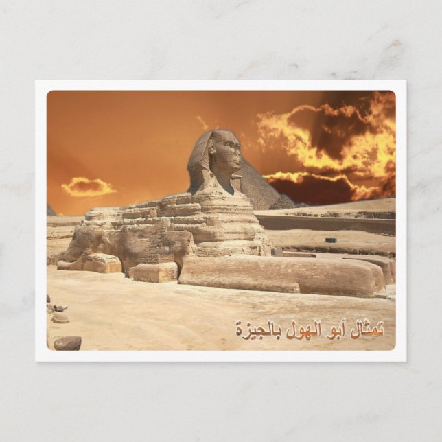 Egypt - Giza - Sfinge - Postcard (Front)