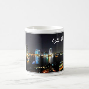Egypt - Il Cairo - Coffee Mug