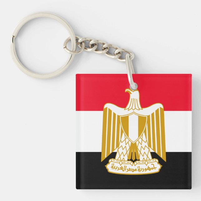 Egypt Key Ring (Front)