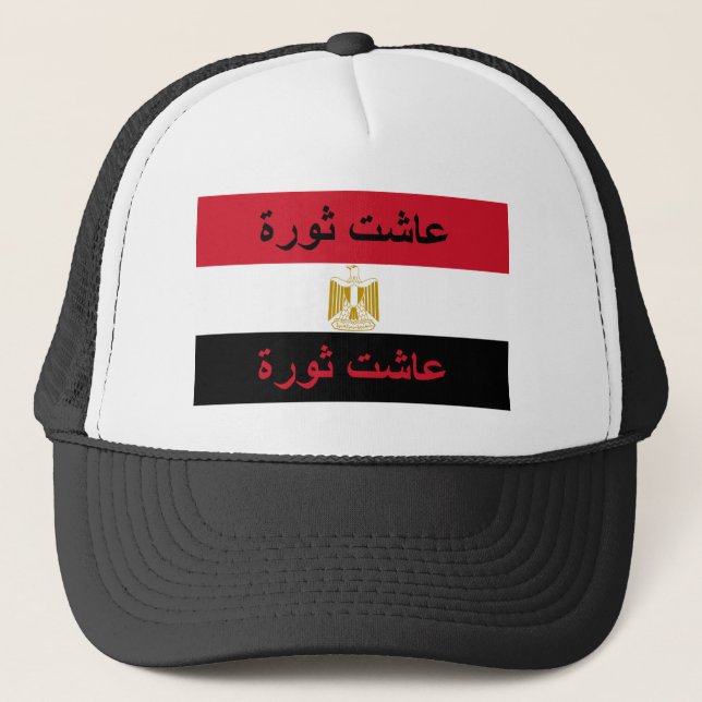 Egypt "Long Live the Revolution" Trucker Hat (Front)