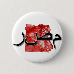 Egypt map 6 cm round badge