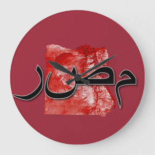 Egypt map large clock