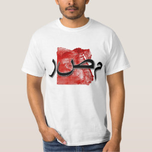 Egypt map T-Shirt