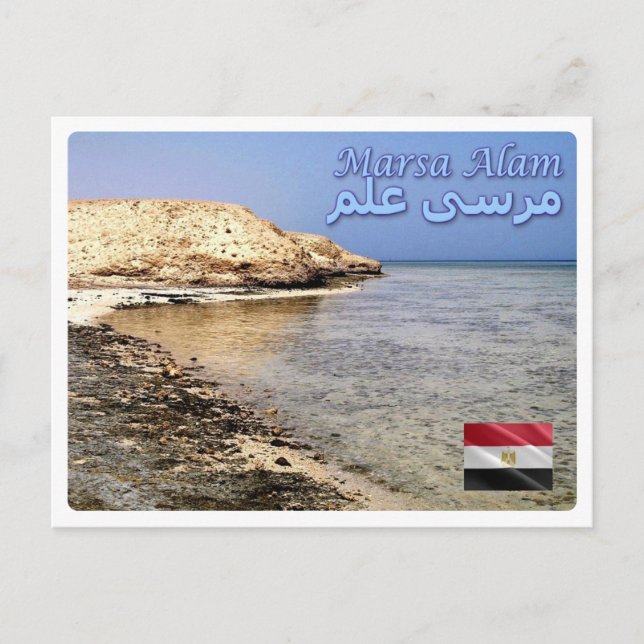 Egypt - Marsa Alam - Postcard (Front)
