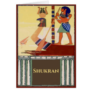Egypt, Nile Boat Thanks, shukran