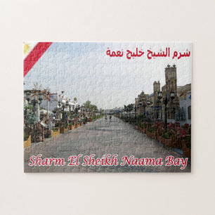 Egypt - Red Sea - Sharm el Sheikh - Jigsaw Puzzle
