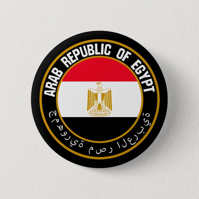 Egypt  Round Emblem 6 Cm Round Badge (Front)