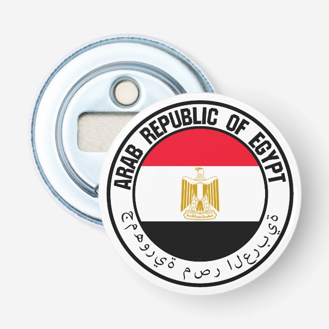 Egypt  Round Emblem Bottle Opener (Front)