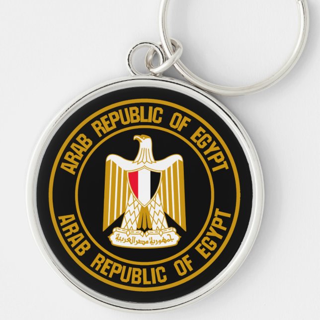 Egypt Round Emblem Key Ring (Front)