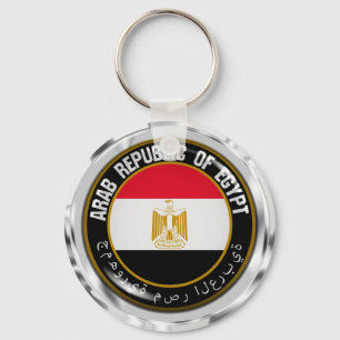 Egypt  Round Emblem Key Ring