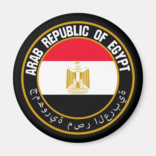 Egypt  Round Emblem Magnet (Front)